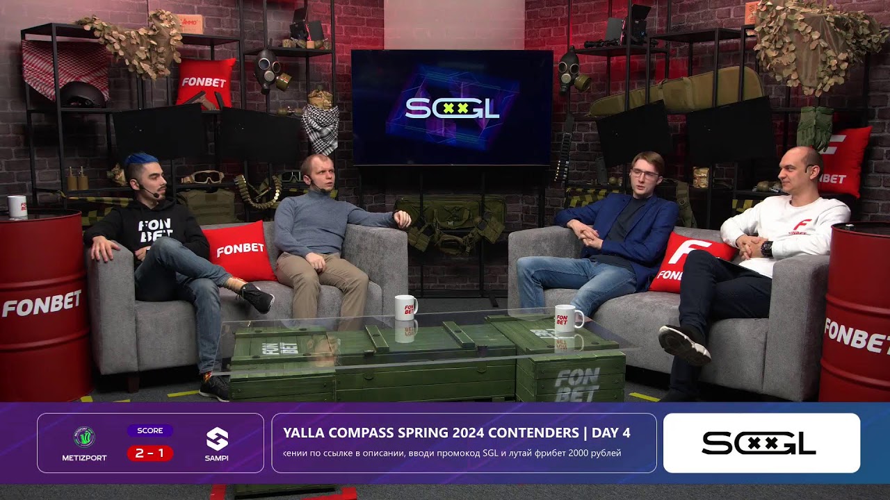 [RU] Permitta vs Espionage BO3 YaLLa Compass Spring 2025 Contenders