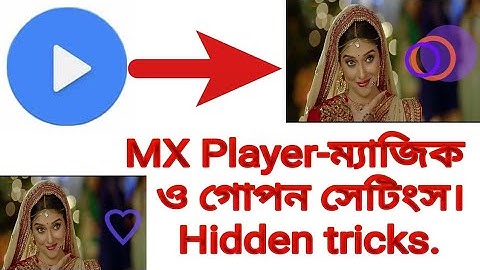 MX Player Beautiful Screen Lock Tips Bangla