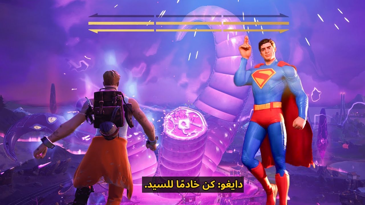 فورتنايت حدث الاخطبوط وسوبرمان كامل !!😱🔥