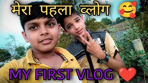 My First Vlog❤️|My First Video||Sejaan||@OfficialSejaan @RajuPatodi