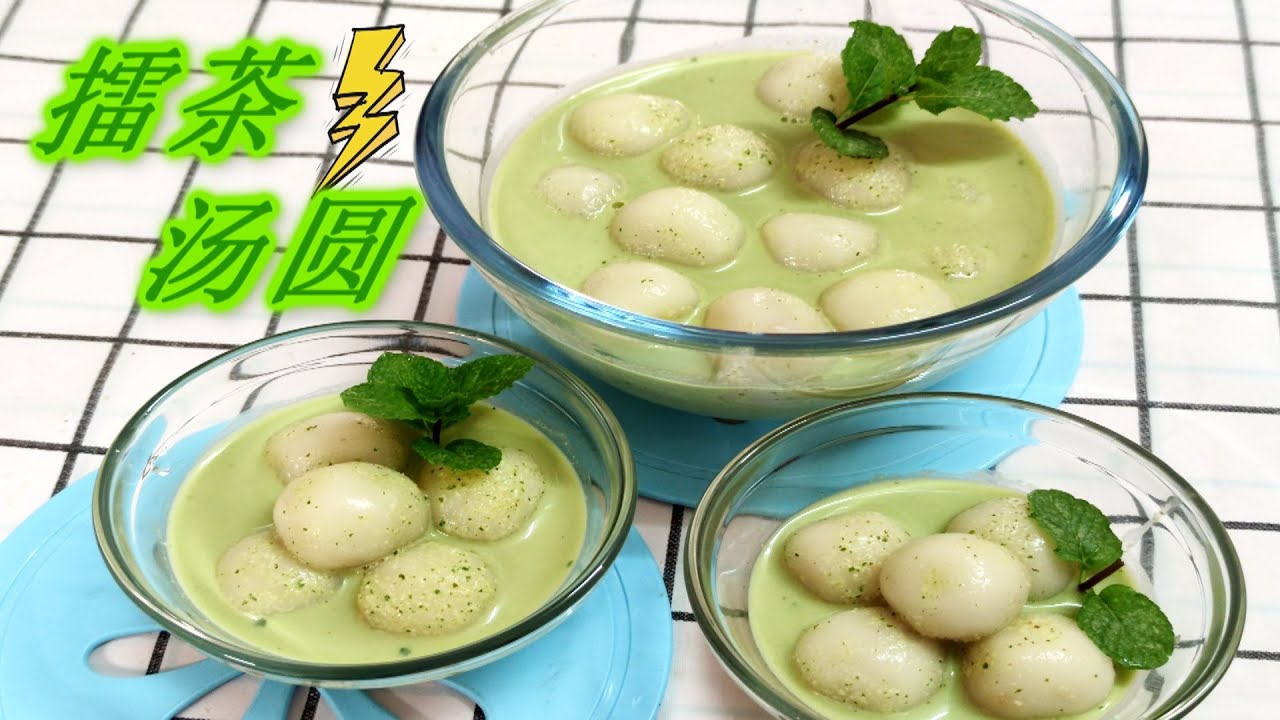 Leicha Tang Yuan Wong s Cooking leicha-tang-yuan-wong-s-cooking