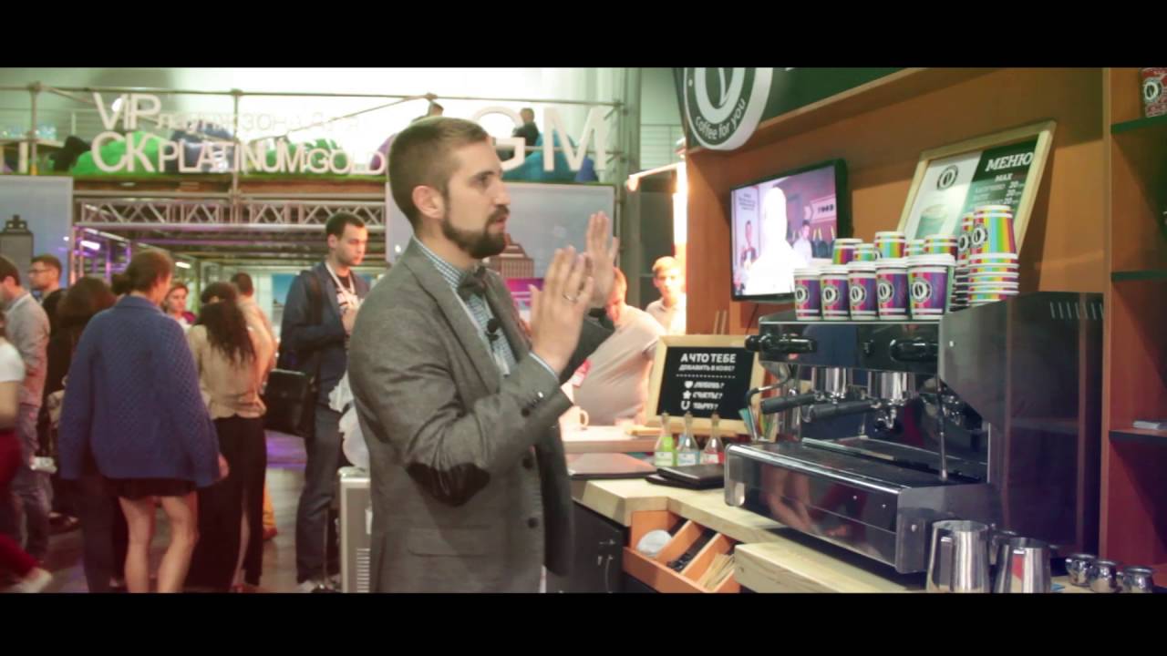 Как Продать 2500 чашек кофе в день? ( организация кофе брейка на 2500 человек от MY COFFEE)