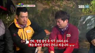 김병만의 정글의 법칙 32회 다시보기9
