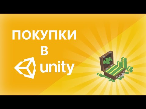 Video: Humble Unity Bundle Sadrži Igre I Softver Vrijedne 1593 Dolara Za 15 Dolara