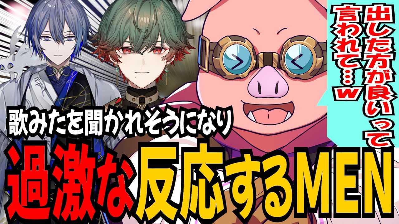 歌みたを聞かれそうになり過激に反応するMENとリズム感が独特な八神ツクモとボイパが上手そうな小柳ロウｗ【ドズル社/切り抜き】【ドズル/ぼんじゅうる/おんりー/おおはらMEN/おらふくん】【マイクラ】