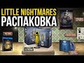 Распаковка: Little Nightmares: Six Edition