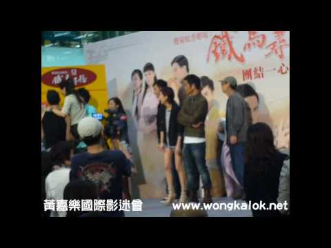 2010-03-28 【鐵馬尋橋】宣傳 - 團結一心闖情關.wmv