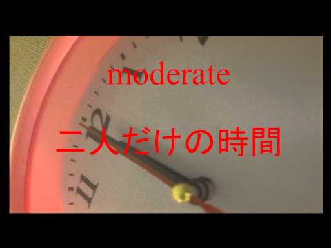 moderate 【IA】　二人だけの時間　オリジナル