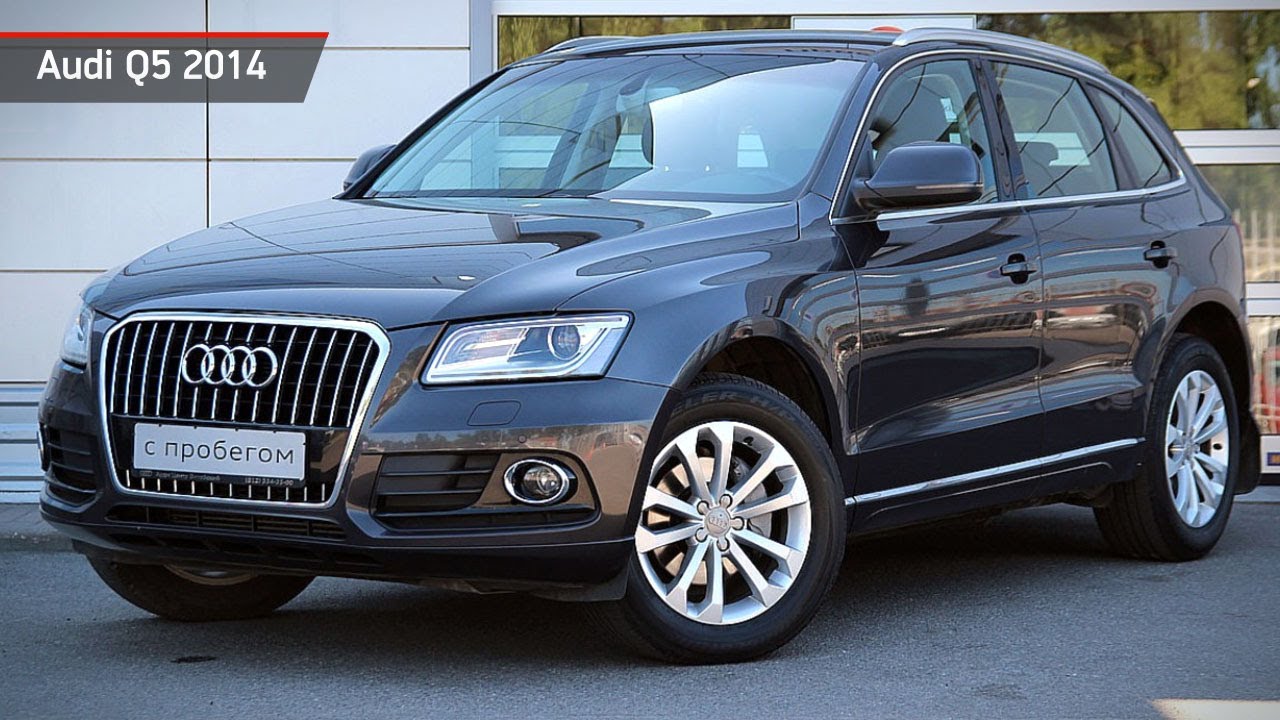 Автомобили с пробегом 2014. Audi q5 i Рестайлинг 2.0 at (225 л.с.) чёрный с пробегом. Audi q5 i Рестайлинг 2.0 4wd at (225 л.с.) чёрный с пробегом. Чёрный Audi q5 i (8r) Рестайлинг 2.0 at (225 л.с.) 4wd.