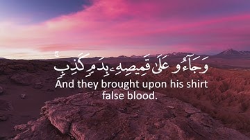 وَجَاءُوا أَبَاهُمْ عِشَاءً يَبْكُونَ من سورة يوسف- آية (16)القارئ #شريف_مصطفى _Full-HD