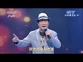 2017 10 11 最好聽的歌 劉福助 尪親某親老婆仔拋車輪 2017 10 11 最好聽的歌 劉福助 尪親某親老婆仔拋車輪