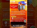 மாரியம்மன் கோவில் பஸ் டிக்கெட புக்கிங்