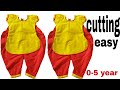 how to make dhoti salwar kameez cutting and stitching||0-1-2 year baby girl dress
