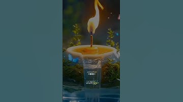Verses from the Holy Quran.      ايات من القران الكريم
