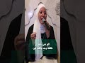 البر شيء هي ن طلاقة وجه وكلام لين الداعية سحر رؤوف البر حسن الخلق الكلمة الطيبة