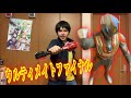 ウルトラマンジード ウルティメイトファイナル 変身してみた