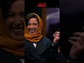 رفتار توهین آمیز فرزانه رهنما با مهران مدیری Shorts رفتار توهین آمیز فرزانه رهنما با مهران مدیری Shorts