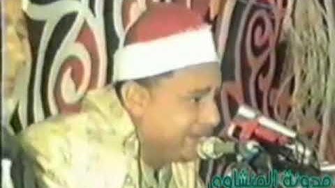 سورة طه أندر وأروع التلاوات  للشيخ محمود صديق المنشاوى حفظه الله