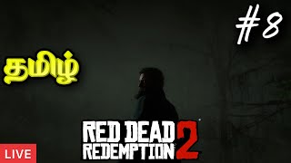 ?RED DEAD REDEMPTION 2 - Part 8 - 1440P - No Commentary Live