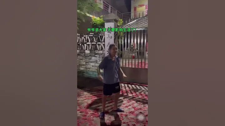 8月9日晚上，全紅嬋老家被堵的水泄不通，爺爺出來求大家不要打擾人家生活了， 大家要理性打卡呀！ - 天天要聞