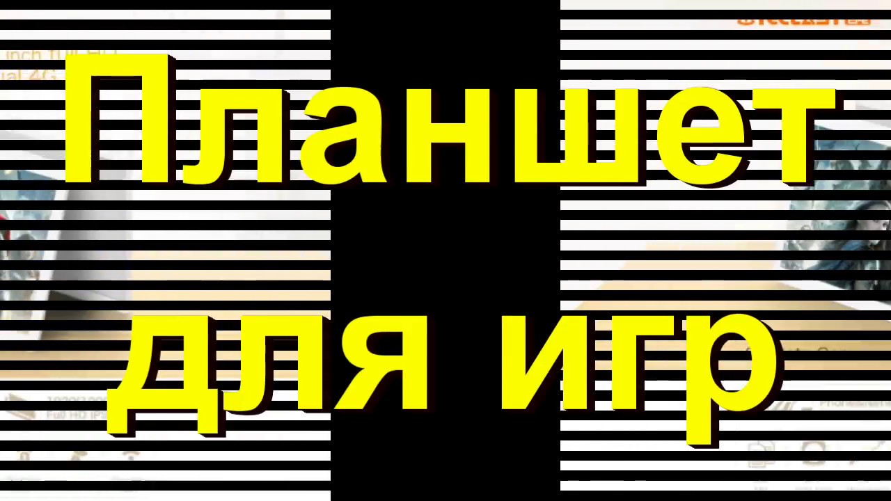 Планшет Teclast 98 octa core