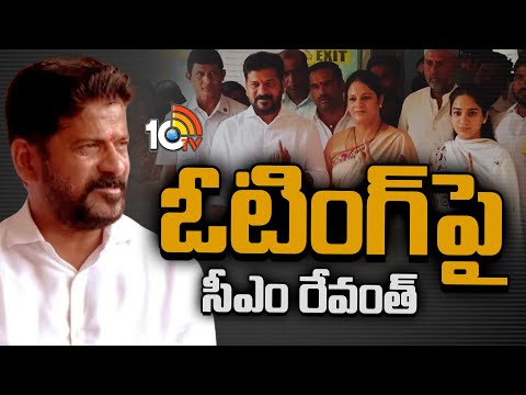 CM Revanth Reddy About Telangana Polling | Lok Sabha Elections 2024 | 10TV News - 10TVNEWSTELUGU