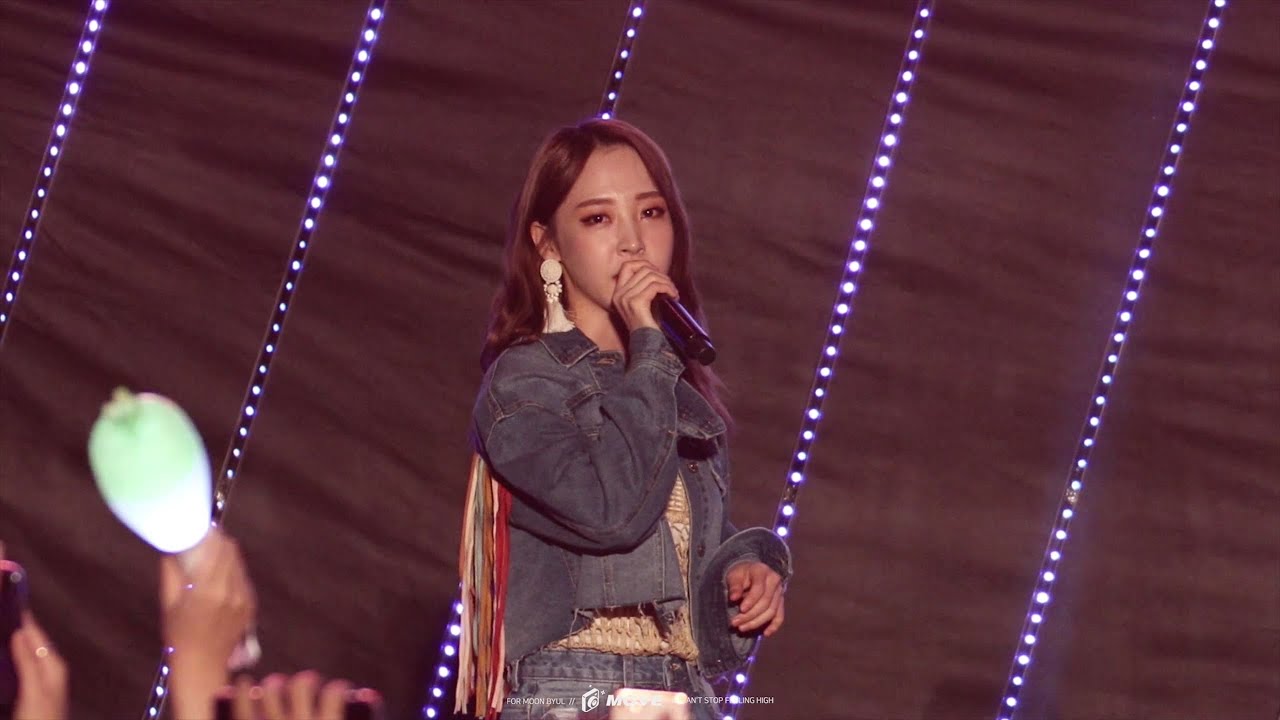 180918 한국외대 글로벌캠퍼스 축제 마마무 문별 직캠