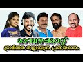 ആറ്റിറമ്പിലെ... BY ABHIJITH KOLLAM_RAJESH ROSHAN_MURALI APPADATH