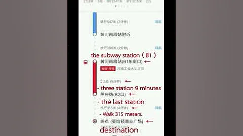 How to use Baidu Map in China - DayDayNews