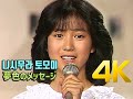 [4K 60FPS] 니시무라 토모미(西村知美) - 夢色のメッセージ 1986 4K AI Upscaling