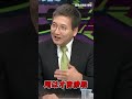 緬甸版王子復仇計！彭德仁打敗四大家族！終結電信詐騙？@Global-vision-talk