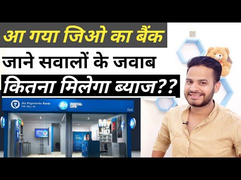 jio-payment-bank-all-qna-(interest-rate)-हिंदी-में