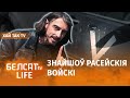 Дудзінскі: куды пайшоў рускі вайсковы карабель | Дудинский: куда пошел русский военный корабль