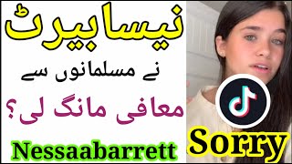 Nessaa Barrett Apologises to Muslims | Nessaa Barrett Apology | Muslims Reaction to Nessaa Barrett