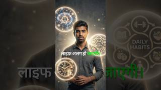 खुद पर ध्यान देना शुरू करो #shorts #audiobook #2026growth #booksummaryhindi #confidencebuilding