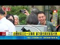 學生.家長搶拍! 蔡英文現身北一女畢業致詞 合體蔡英文北一女畢典 蘇巧慧任原民家長代表｜三立新聞LIVE
