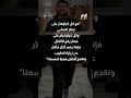 لا وقت للمرض كيف رد قديروف على شائعات مشاكله الصحية 