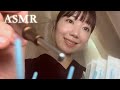【ASMR】寝かせるのが得意な鍼灸師(頭〜足まで)【癒し声】鍼灸師シリーズ③