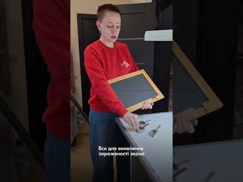 Розбірна дошка для зразків зерна, видео 1