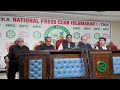 نیشنل ڈائیلاگ کمیٹی کے رہنماؤں کی نیشنل پریس کلب اسلام آباد میں گفتگو