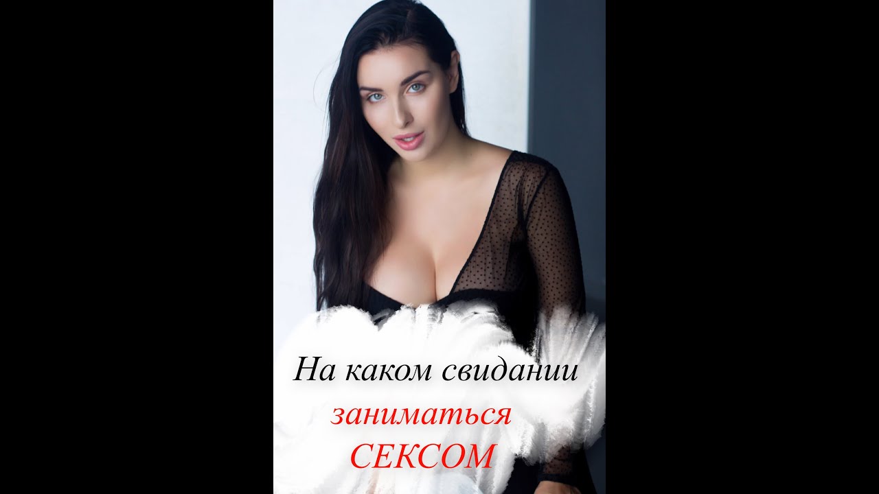 Какие Женщины Лучше Занимаются Сексом