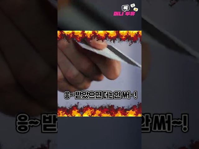 신용카드 혜택만 받고 안 쓰는 체리피킹