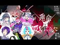【 クトゥルフ神話TRPG 】運命を殺しにきた -絶- 前半 PL:歌衣イツミ/蛇目モレリア/にぅいちゃん/げーまー哲 #哲歌蛇にのメイ殺絶【 CoC 】