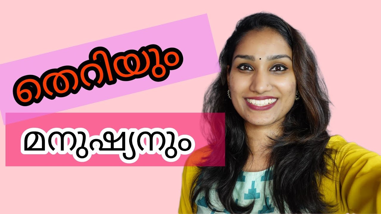 Bad Words Using Human Aathiestipz YouTube bad words using human aathiestipz youtube