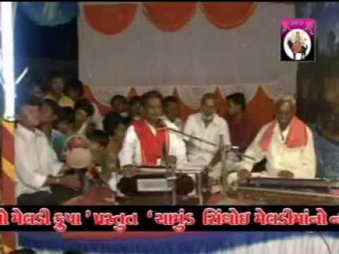 Meldimaa No Mandvo - Keshubhai Bhojaviya - Part1