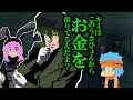 【らふてー卓】ＺＯＯの帰還（後編前編）【オリジナルＴＲＰＧ】