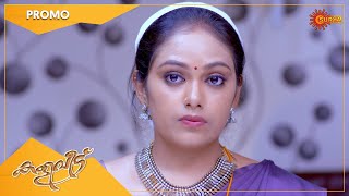 Kaliveedu - Promo | 16 Dec 2021 | Surya TV Serial | Malayalam Serial