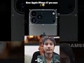 i phone 17 pro Max #crazilyfunny
