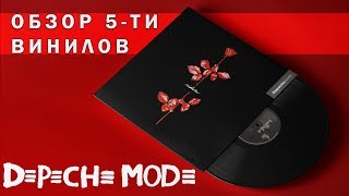 Обзор и сравнение пластинок Depeche Mode - Violator