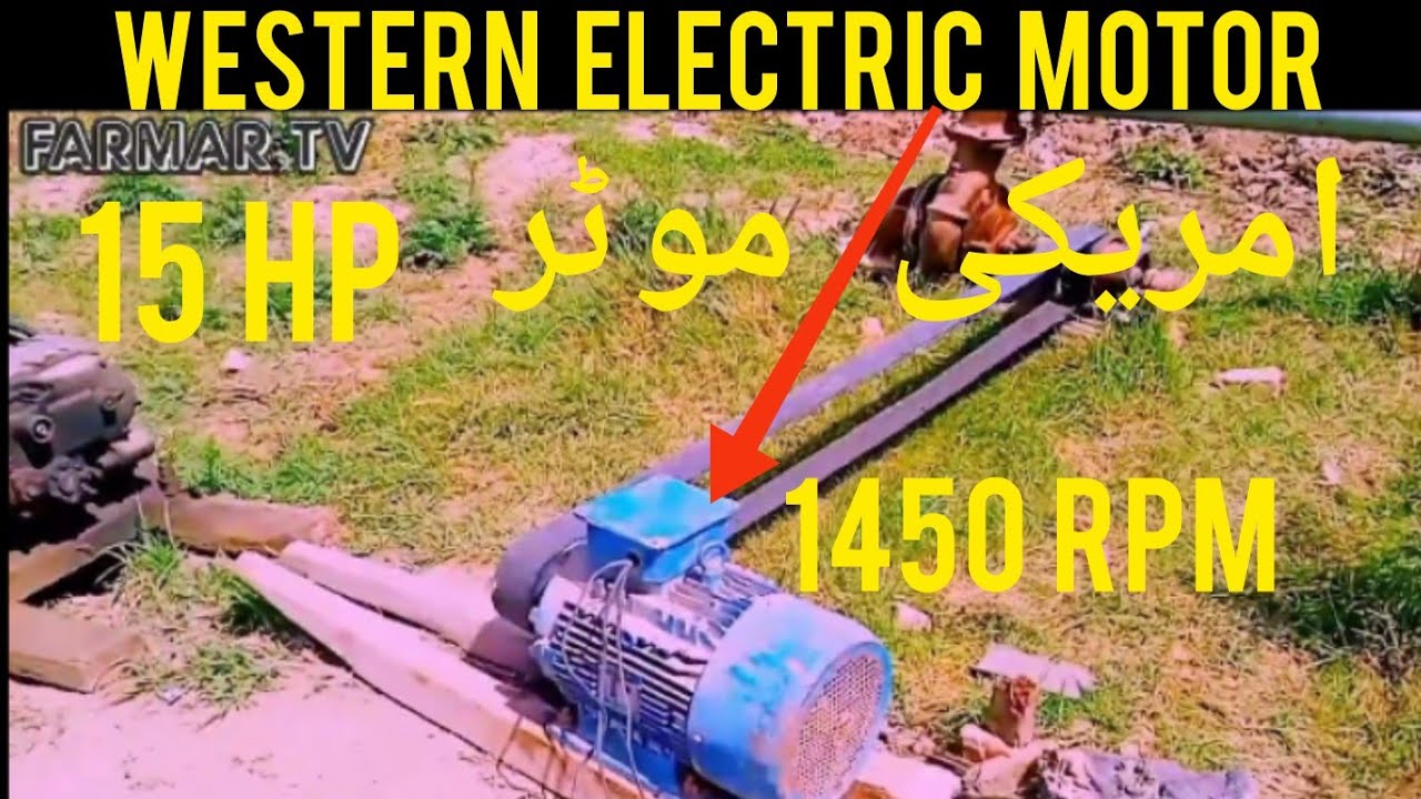 Solar Tubewell Western Electric Motor 15 Hp Made In USA 1450 RPM 300
